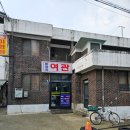 미화장여관 이미지