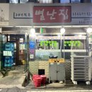 비쥬모텔 이미지