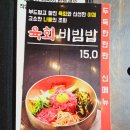 광탄 골프죤 | 파주맛집 광탄맛집 다시찾고싶은 마장호수맛집 송추CC 노스팜CC 맛집 보광사맛집 영장리맛집 추천