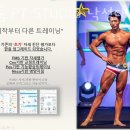 다름 PT STUDIO 낙성대 이미지