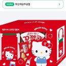 세븐일레븐부산개금주공점 네이버블로그