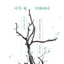 미래북 이미지