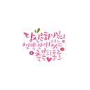 축복의통로 이미지