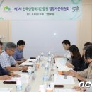 한국경영자문 - 영광군 가남로 113-15 | 한국경영자문