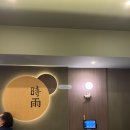 [안양 사시미] 참치에 진심인 안양역 맛집 사조회참치 안양1번가점 / 분위기 좋은 안양1번가 맛집