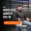 커뮤니티엠 이미지