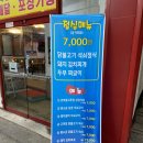 아림면옥 이미지