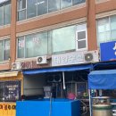 해평수산 이미지