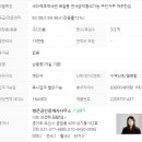 세교신도시공인중개사사무소 이미지