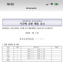 송곡고등학교 이미지