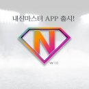 열린생각학원