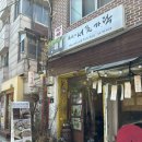 목원(일반음식점) | 고즈넉한 서촌 한식주점 막걸리 서촌가락