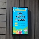 넷프린트 | 노원청정넷 5월 활동 후기💫