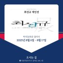 정부세종청사문화관(박연문화관) 네이버블로그
