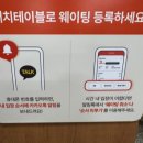 삼선17 | 여수 순심원 해물철판짜장 삼선짬뽕 탕수육. 가격, 주차, 맛 리뷰까지 총 정리!