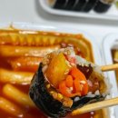 엘에이(LA)떡볶이김밥 이미지