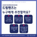 임안과의원 이미지