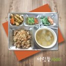 아람뜰 이미지
