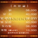 수원2030등산모임 1주년 입니다. 이미지