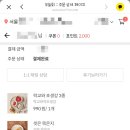 울진새댁수산