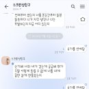 365 알잘딱깔센 이미지