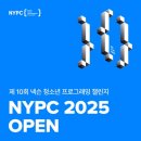 선생님은너무해블럭코딩학원 | 목동코딩학원 후기