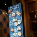 전주 객리단길 맛집 아이언쉐프 맛있오