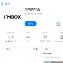 아이엠에스원 - 성남시 분당구 중앙공원로40번길 4 | [아이엠박스 서포터즈 3기] 2. 셀프스토리지 체험