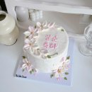 더케이크(The cake) | 푸꾸옥 레터링 케이크 맛집 The cake corner 가격 디자인 예약 배달 후기