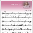 야베스의 집 이미지