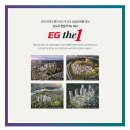 이지더원 이미지