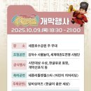 어진동제3주차장 이미지