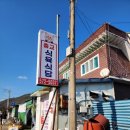 정곡 | 여행가볼만한곳 의령 정곡 삼성 이병철회장 생가근처 한식 숨은맛집 중교식육식당 여기어때요?내돈내산후기