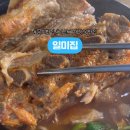 일미 뼈해장국 네이버블로그