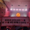 충남대학교 | 2025-26 로이킴 [ja, daum] 대전 콘서트 후기 (충남대학교 정심화홀, 1층 H열)