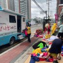 제일세탁 이미지