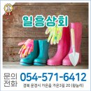 일흥상회 네이버블로그
