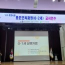 보육과정 이미지