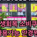 으뜸플러스안경경산펜타힐즈점 이미지