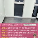 라온프라이빗시티(2차) 이미지