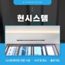 수변로37번길 이미지