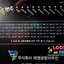 밀양누리마루 이미지
