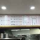 도평시장 | 왜 이제 알았나..신선하고 맛있는 정육점식당 / 도평정육점식당 후기