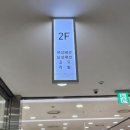모다아울렛수선실 - 춘천시 방송길 77 | 모다아울렛수선실