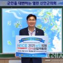 국제산업 이미지