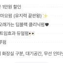 마요래쉬