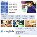 율하로L 이미지