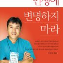 총각네 - 광주시 정영로 433 | 총각네