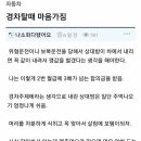 커뮤
