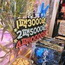 오정시장 | 부천반찬맛집 장수반찬 후기｜고강동 반찬가게 추천 오정구 맛집 간장게장까지 완벽